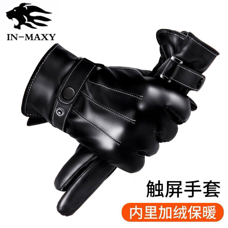 皮手套男士触屏保暖加绒骑行手套