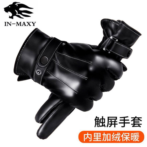 皮手套男士触屏保暖加绒骑行手套