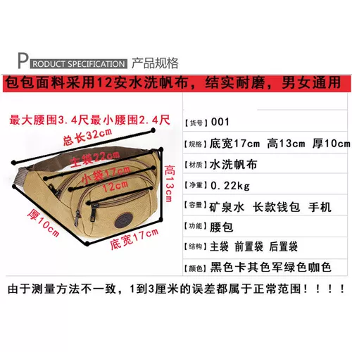 Универсальная вместительная и большая поясная сумка подходит для мужчин и женщин, водоотталкивающий износостойкий спортивный мобильный телефон, бумажник, ткань оксфорд