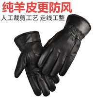 Мужской тонкий бархат