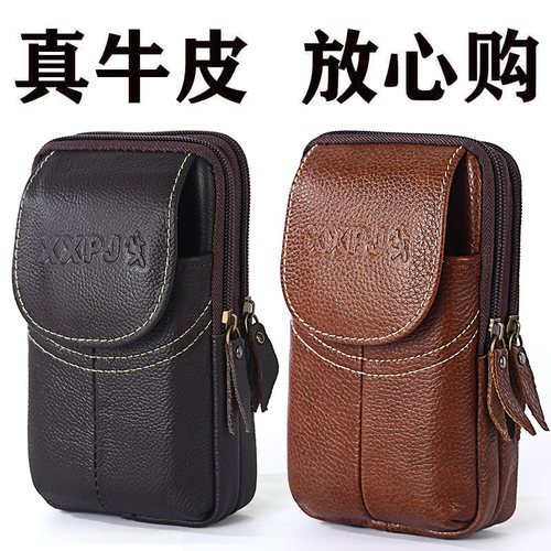 亿迈狮头层牛皮复古手机包