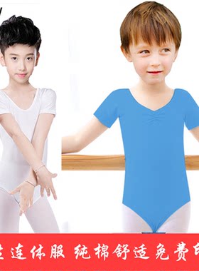连体衣短袖练功服蓝色男童运动