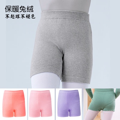 冬季女童毛线舞蹈粉色加厚练功