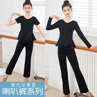 春夏儿童舞蹈服莫代尔民族舞女童练功服拉丁跳舞微喇叭黑色舞蹈裤