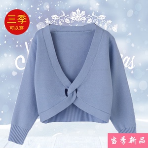秋冬儿童舞蹈服毛衣长袖练功服芭蕾坎肩拉丁毛衣女童跳舞扭结外套