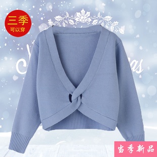 春秋儿童舞蹈服毛衣长袖练功服芭蕾坎肩拉丁毛衣女童跳舞扭结外套