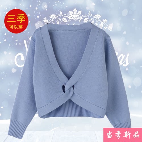 秋冬芭蕾毛衣坎肩针织舞蹈服女童