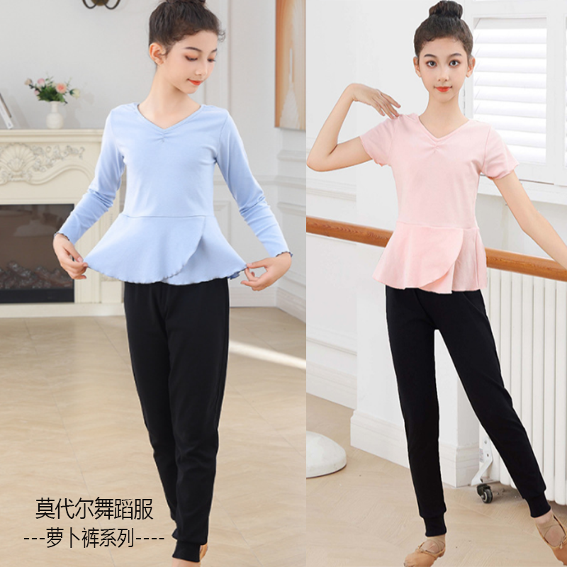 春夏儿童舞蹈服女童长袖练功服民族舞考级中国舞跳舞萝卜舞蹈裤