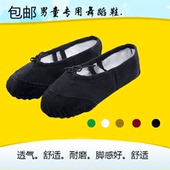 男生舞蹈鞋 棉系带拉丁民族舞鞋 黑色纯棉帆布儿童跳舞鞋 猫爪鞋