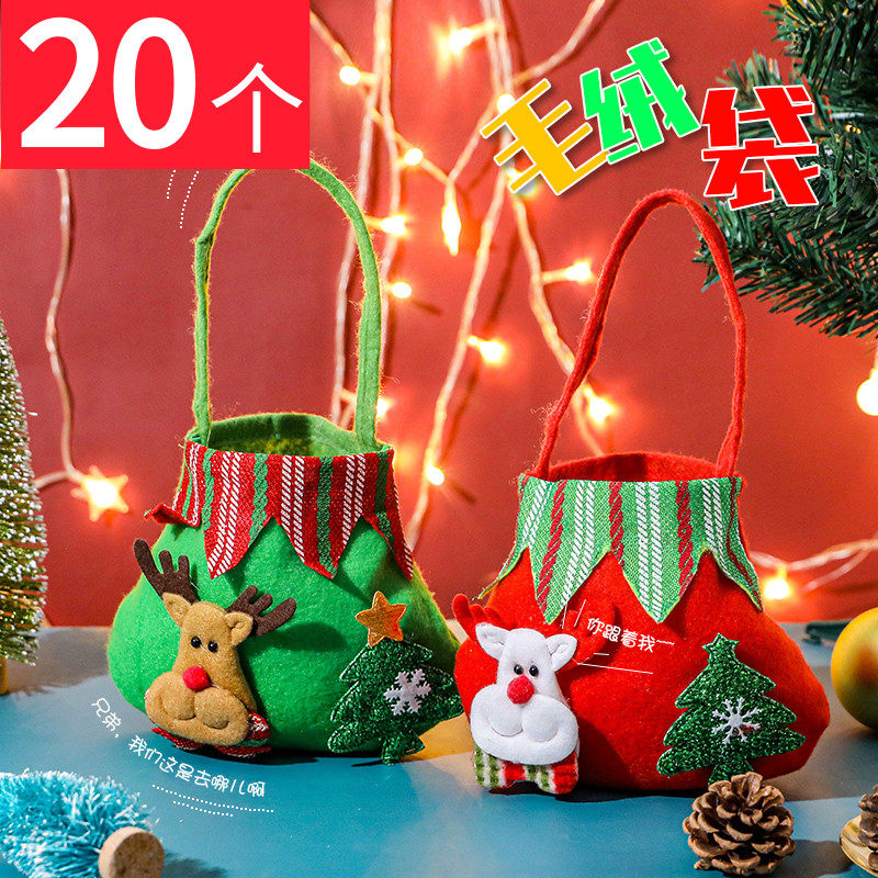 圣诞毛绒立体苹果袋平安夜平安果手提包装袋高颜值幼儿园礼物袋子