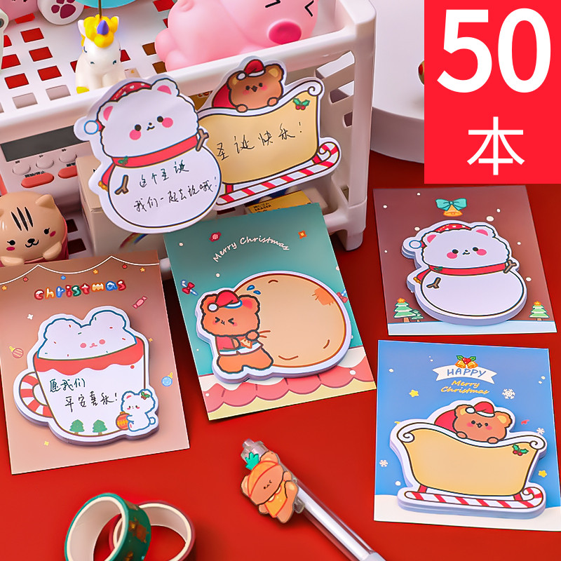 圣诞礼物小学生实用课堂奖励本子