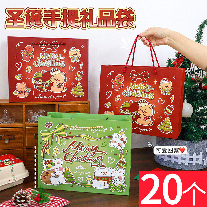 卡通圣诞礼品袋可爱手提礼物袋包装袋创意大号纸袋子学生伴手礼袋