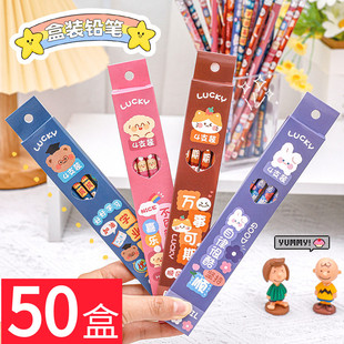 小学生奖励小礼品实用文具礼盒铅笔套装儿童节日奖品全班礼物分享