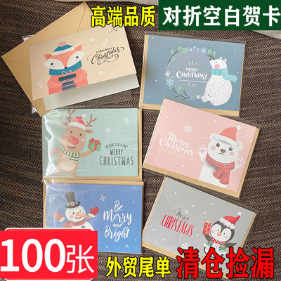 圣诞祝福贺卡老师学生幼儿园卡片