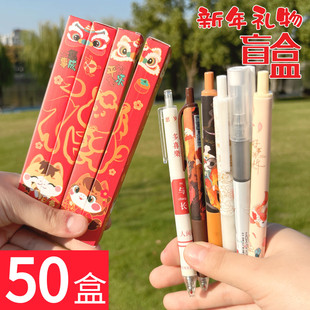 创意儿童奖励课堂礼品笔批发马年小礼物新年盲盒学生实用元旦奖品