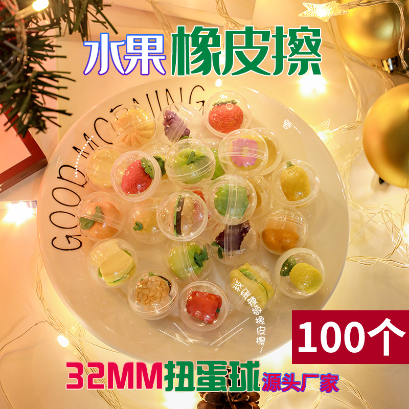 小礼品扭蛋球圣诞水果水晶球橡皮