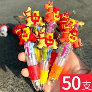 创意儿童文具小礼品幼儿园小学生期末奖品马年迷你四色圆珠笔彩笔
