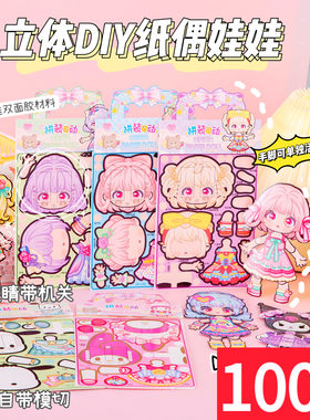幼儿园小学生节日活动奖品安静书