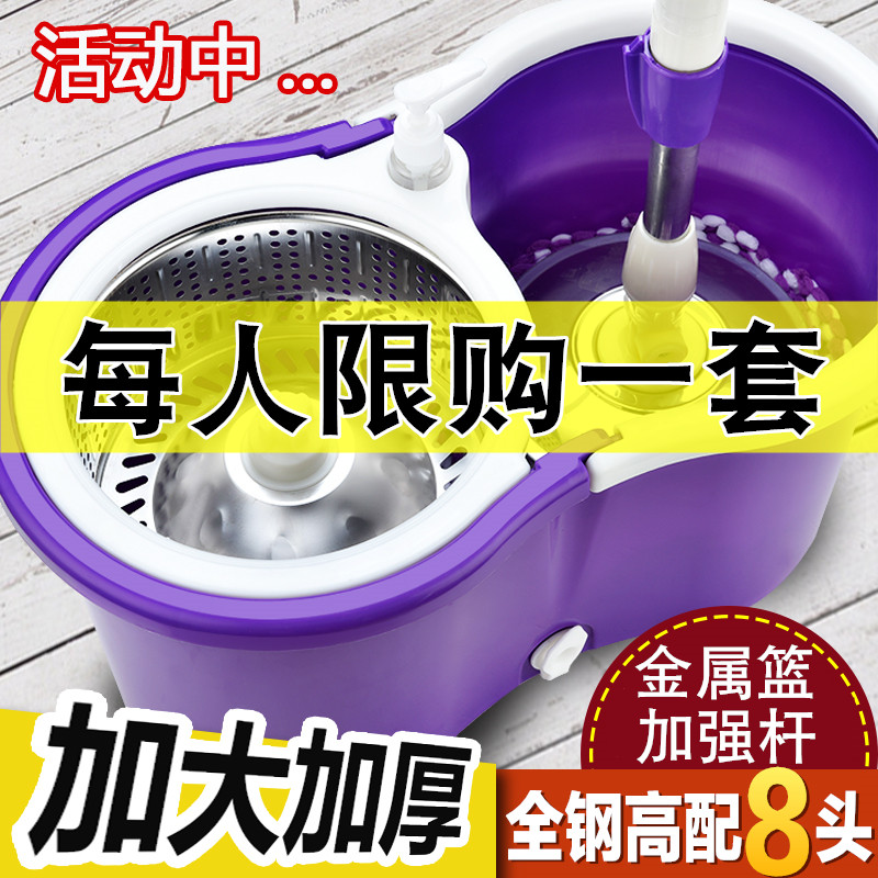拖把杆旋转通用式免手洗家用自动甩水懒人拖地神器带头墩布拖布桶,家庭/个人清洁工具,旋转拖把,淘宝优惠券,粉丝福利购,淘宝优惠卷