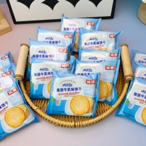 鸿祺草原牛乳味饼干原味独立小包装早餐饼干牛奶味休闲办公室零食