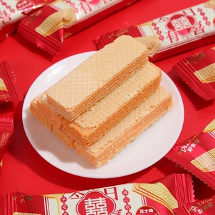 好邻居今日有喜芝士味威化饼喜饼双囍饼华结婚庆红色喜庆喜愿饼干