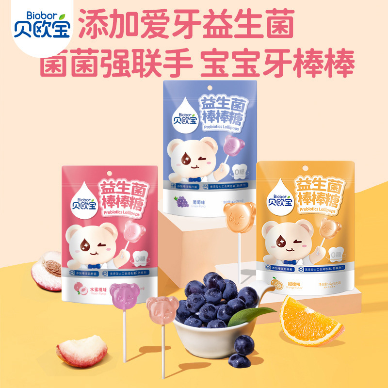 贝欧宝益生菌无糖棒棒糖水果味儿童零食营养健康不伤牙糖果