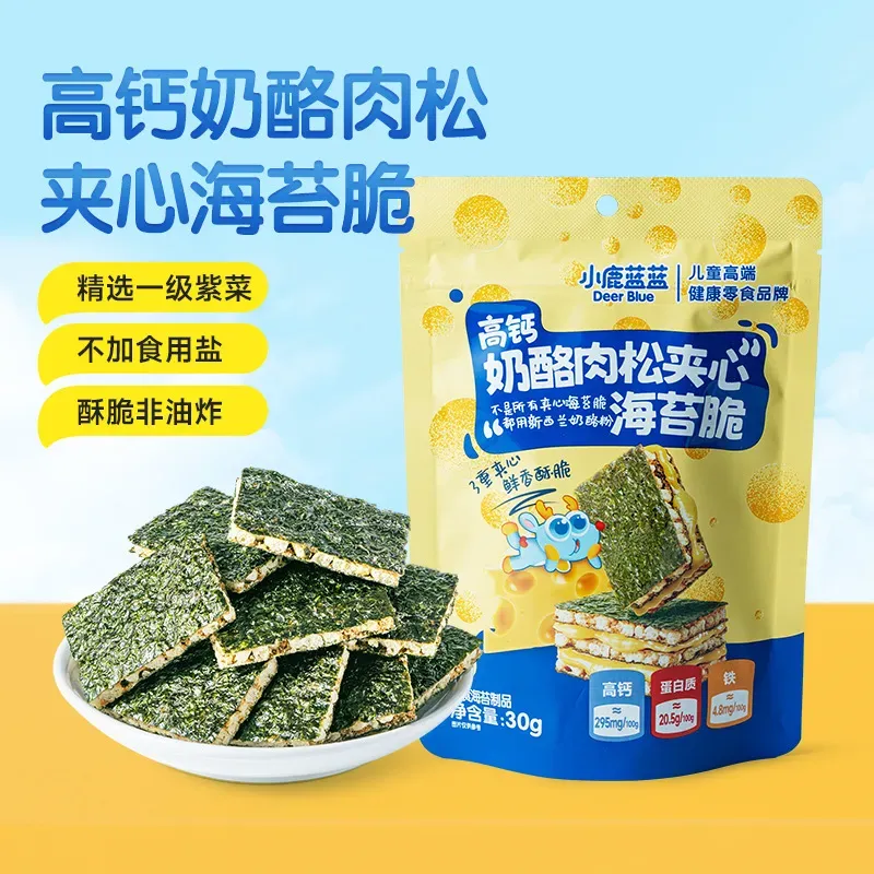 【小鹿蓝蓝_高钙奶酪肉松海苔夹心脆】非油炸饼干儿童零食品牌