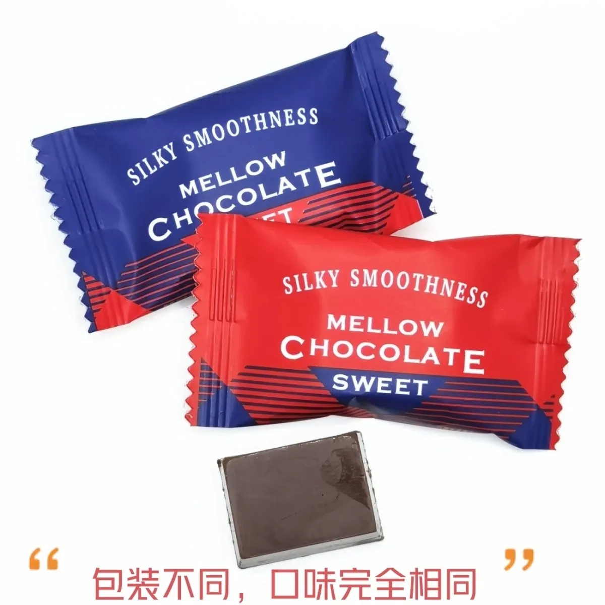 好邻居曼德尔代可可脂牛奶巧克力散装称儿童小零食结婚喜糖果