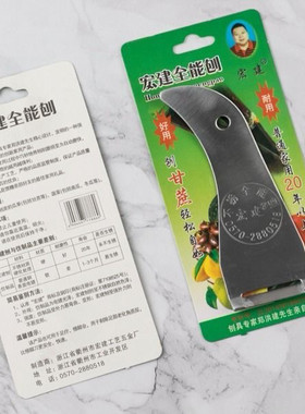 不锈钢全能刨瓜果刨刨蔬果甘蔗