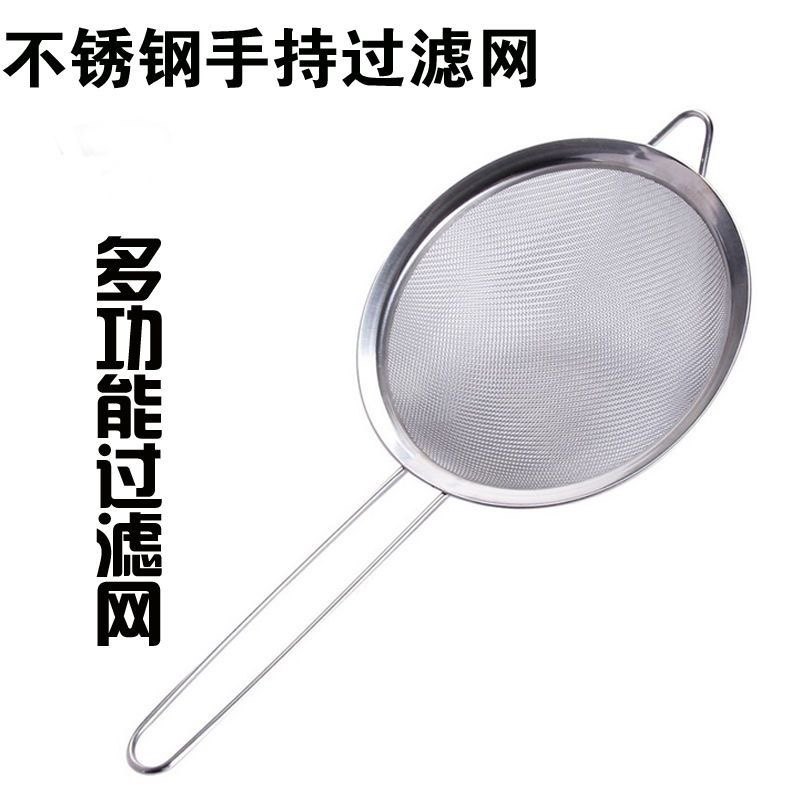 不锈钢豆浆过滤网 网筛 油格 药渣漏勺 手持式面粉筛 油渣过滤勺