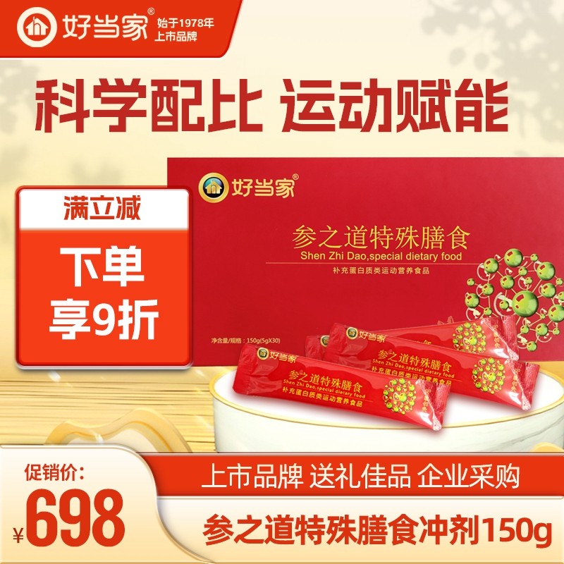 上市品牌，品质保证