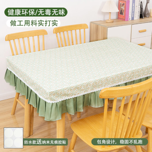 防油防滑小清新茶几布防水免洗
