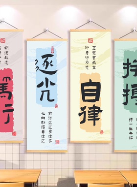 励志挂画勤学苦读励志标语坚持拼搏奋斗挂画书房教室布置装饰挂画