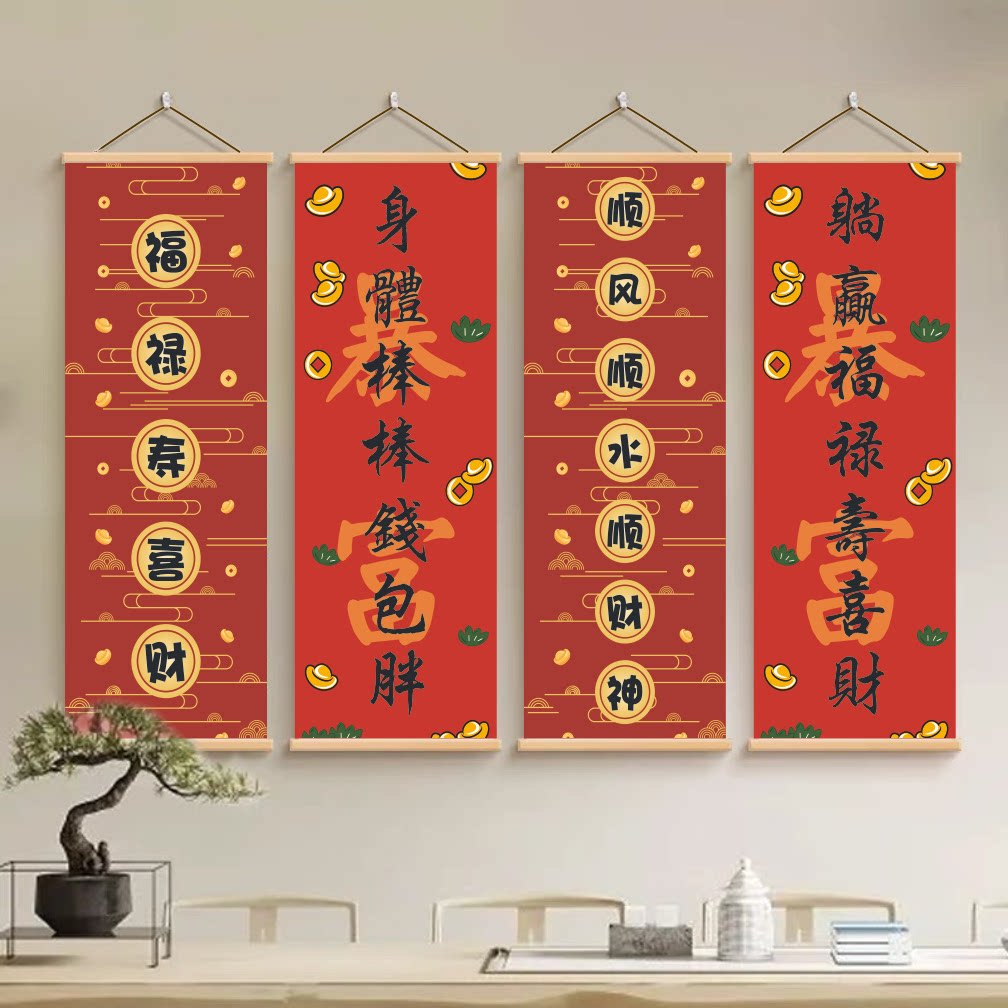 五路财神爷挂画客厅装饰画福禄寿喜财国风壁画餐厅卧室实木挂轴画