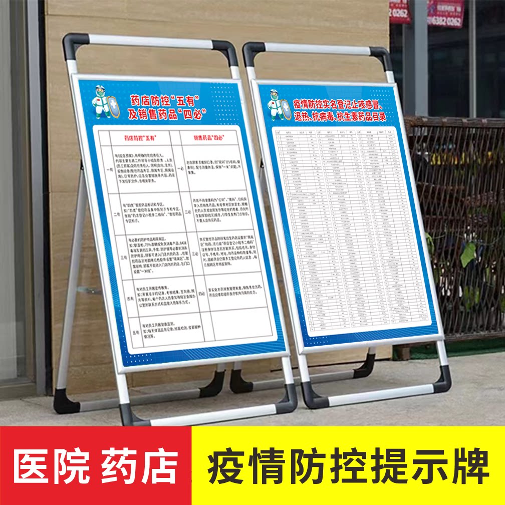 BELIK铝合金KT板手提展示架