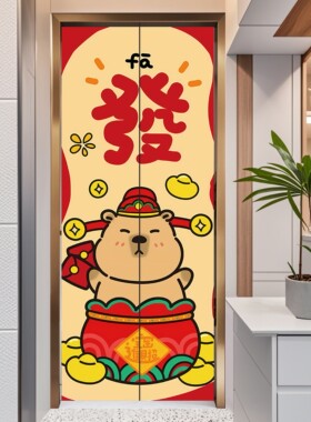 网红卡皮巴拉电梯门装饰贴画可爱豚鼠入户电梯门贴纸自粘防水贴画
