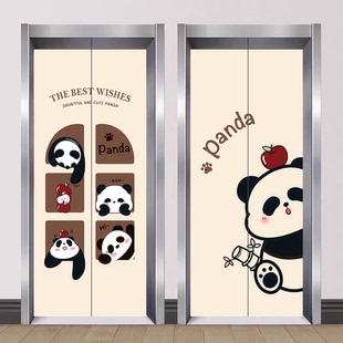 ins风卡通熊猫万象电梯门贴纸装饰贴画整张自粘入户门壁纸电梯贴