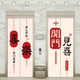 开门见喜乔迁入户电梯门口装 饰贴纸创意高级感一梯一户贴膜不褪色