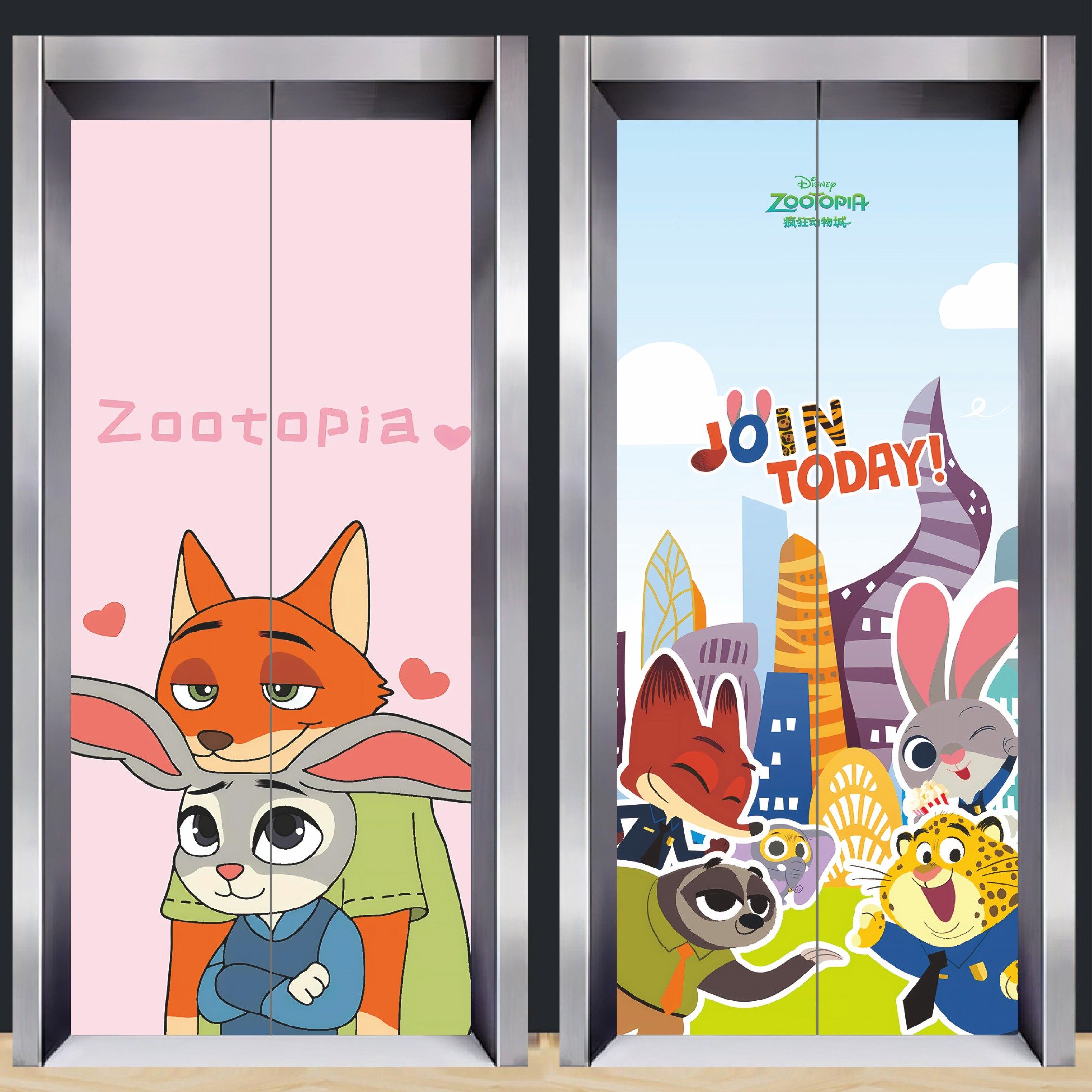 疯狂动物城电梯门自粘防水贴纸入户门装饰贴膜一梯一户卡通创意画,家居饰品,软装墙贴,淘宝优惠券,粉丝福利购,淘宝优惠卷