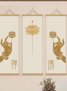 佛堂供桌后背景墙画正堂大厅中堂茶室玄关客厅挂画布禅意空间布置