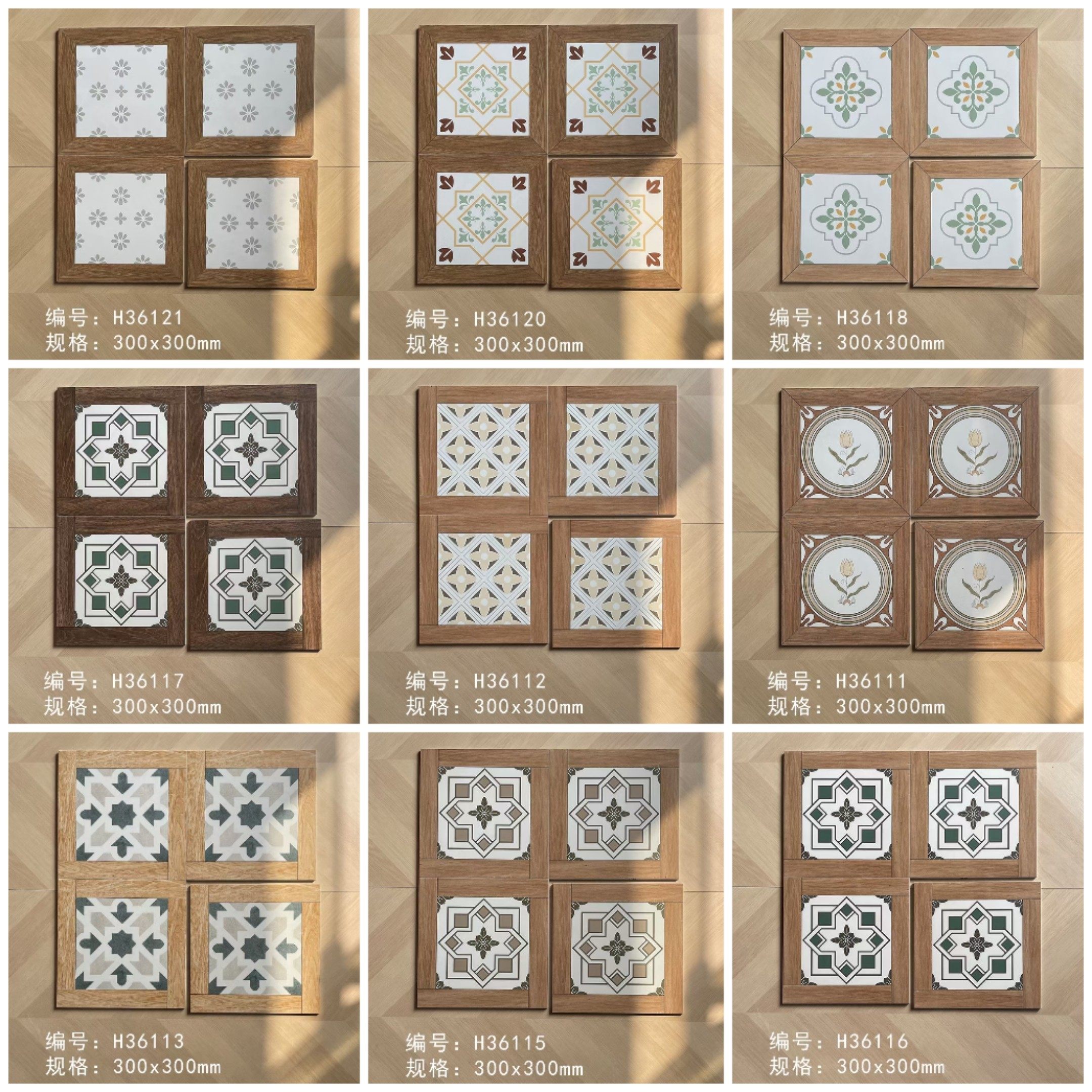 楼阁阳台木纹框拼花地砖厨卫浴室防滑地砖法式古砖餐厅服装墙砖,家装主材,仿大理石瓷砖,淘宝优惠券,粉丝福利购,淘宝优惠卷