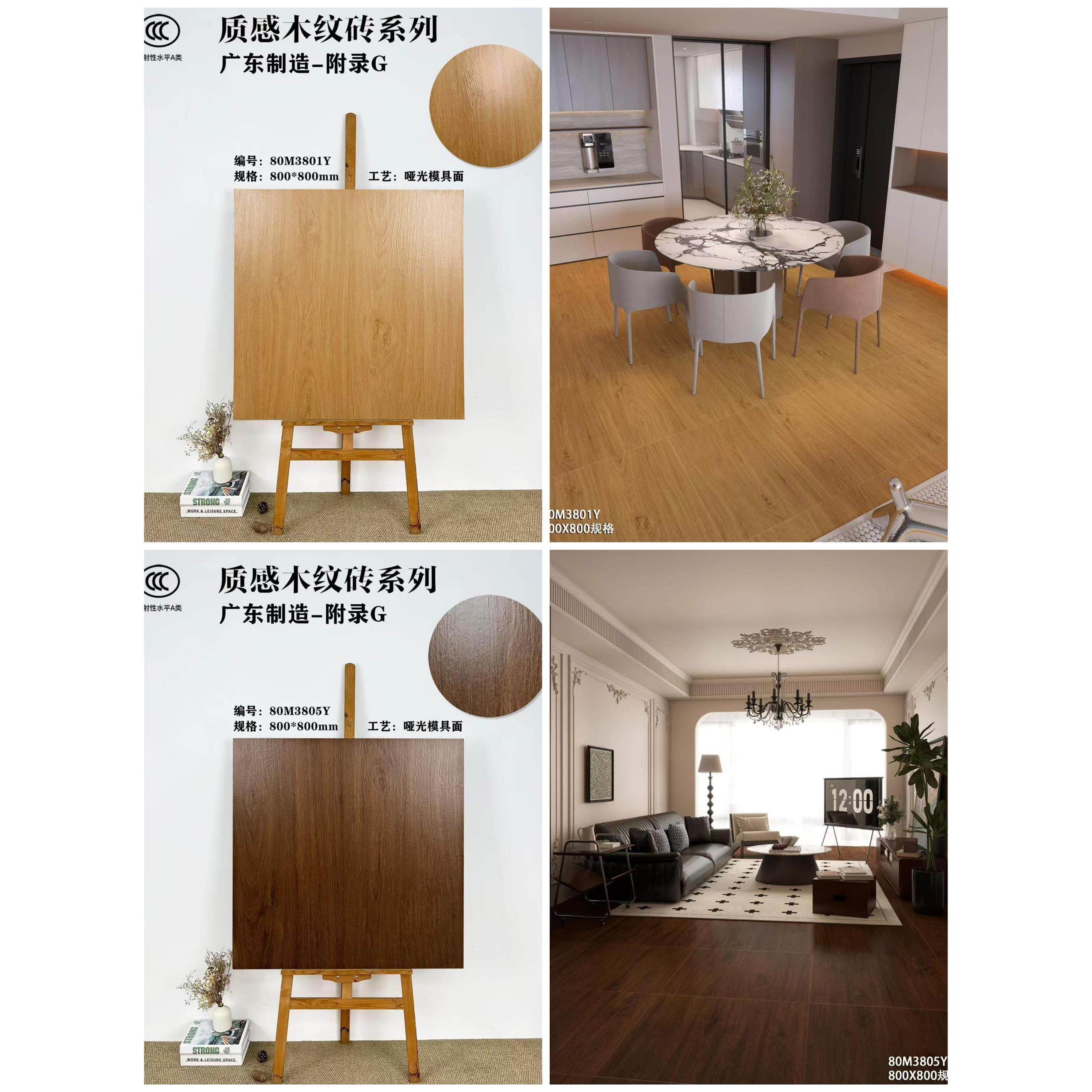 客厅卧室房间800全瓷哑光木纹砖茶饮咖啡火锅餐厅原木风防滑地砖,家装主材,仿大理石瓷砖,淘宝优惠券,粉丝福利购,淘宝优惠卷