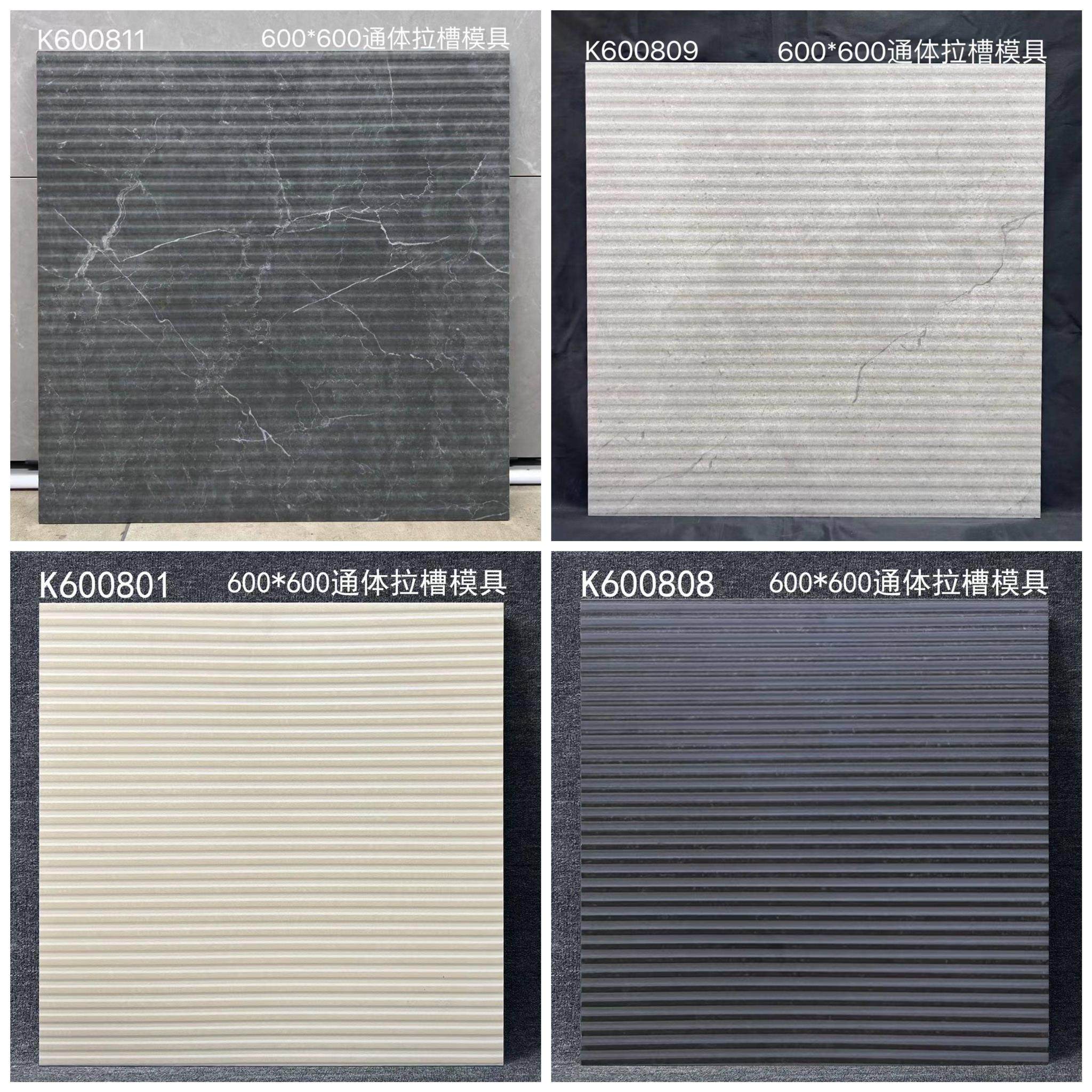 浴室厕所卫生间哑光防滑地砖600洗浴中心澡堂餐厅通体拉槽面瓷砖,家装主材,仿大理石瓷砖,淘宝优惠券,粉丝福利购,淘宝优惠卷