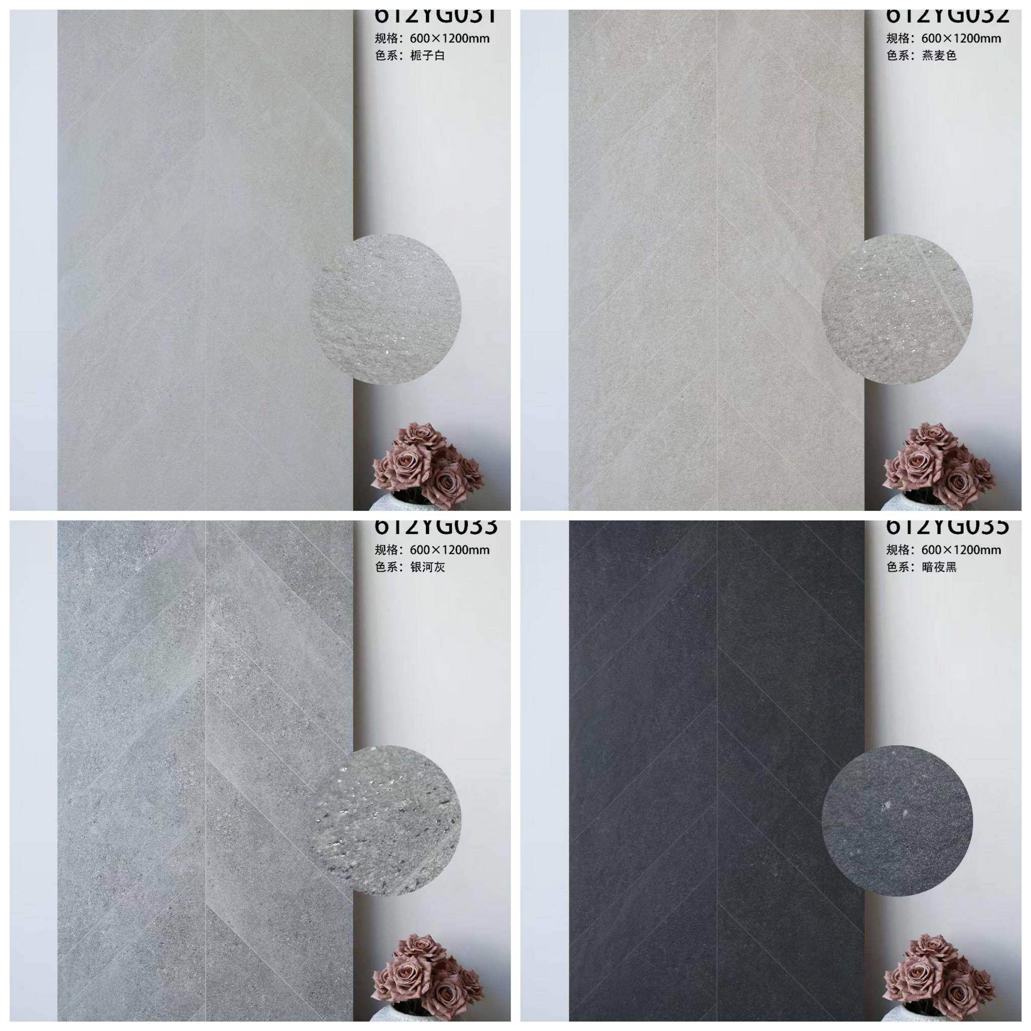 客厅600x1200暗夜黑白灰克拉石瓷砖浴室厕所鱼骨墙砖卧室燕麦地砖,家装主材,仿大理石瓷砖,淘宝优惠券,粉丝福利购,淘宝优惠卷