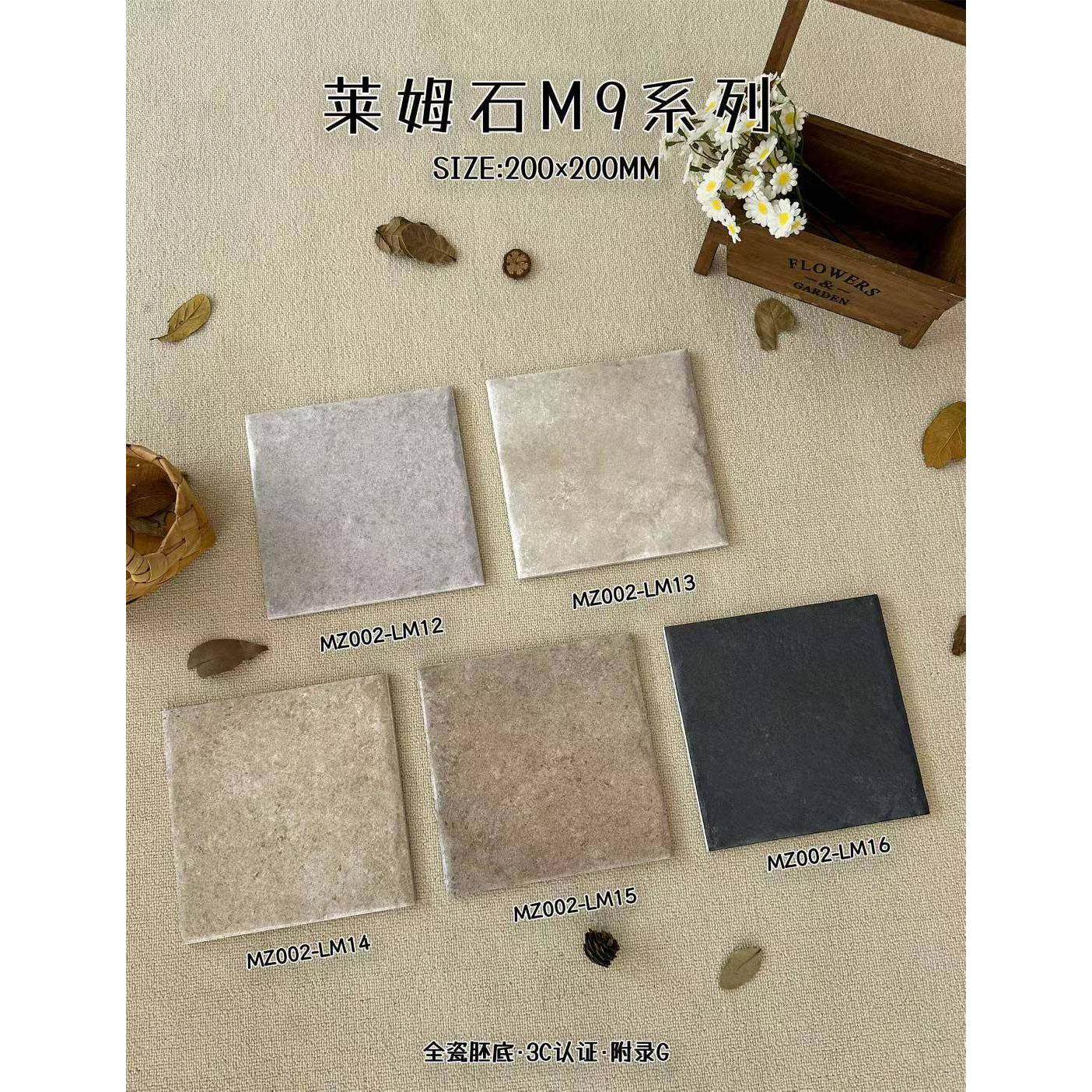 厨房浴室卫生间阳台防滑地砖200咖啡餐厅露台服装店全瓷莱姆石砖,家装主材,仿大理石瓷砖,淘宝优惠券,粉丝福利购,淘宝优惠卷