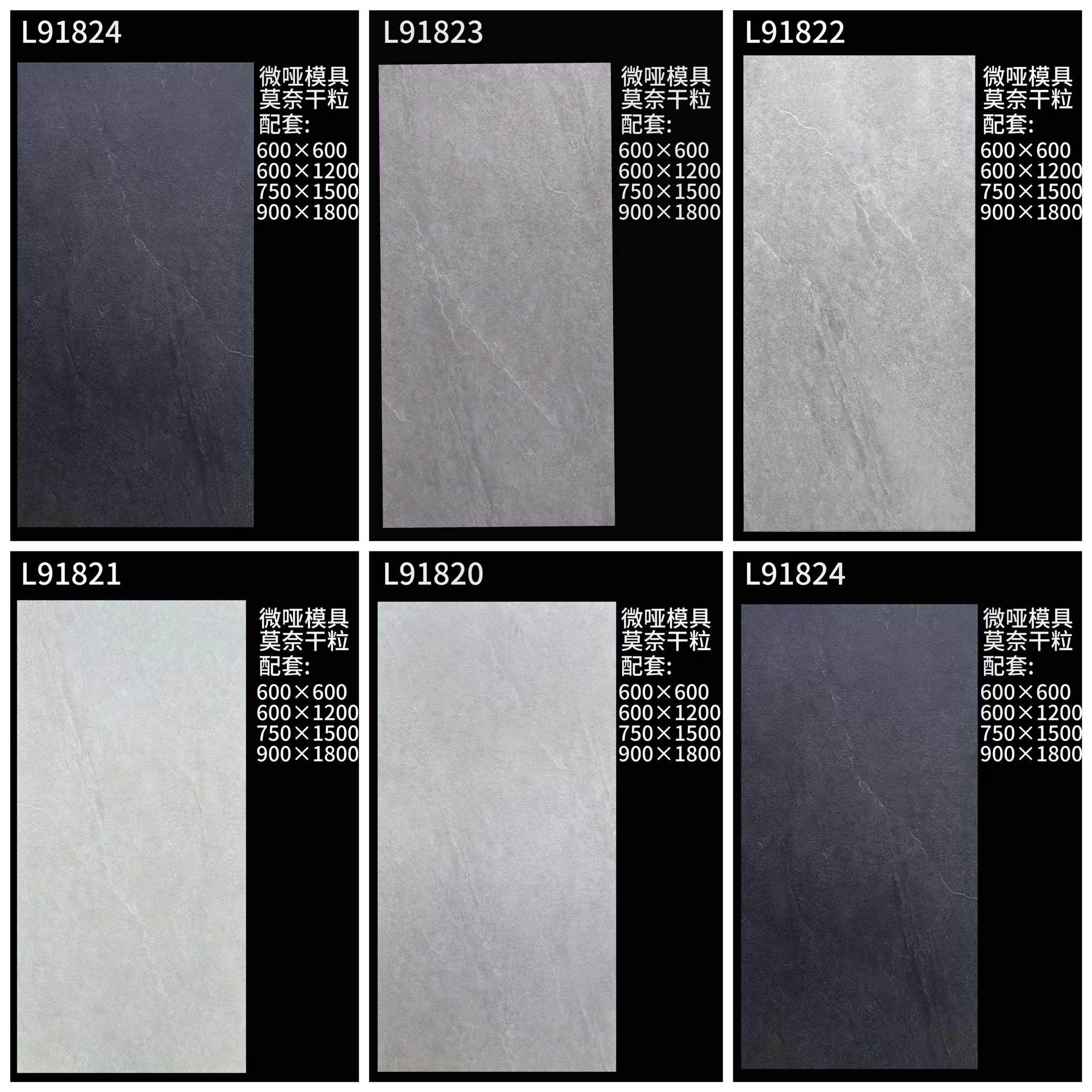 咖啡火锅餐厅饭堂莫奈干粒瓷砖微哑模具酒店别墅900x1800地砖防滑,家装主材,仿大理石瓷砖,淘宝优惠券,粉丝福利购,淘宝优惠卷