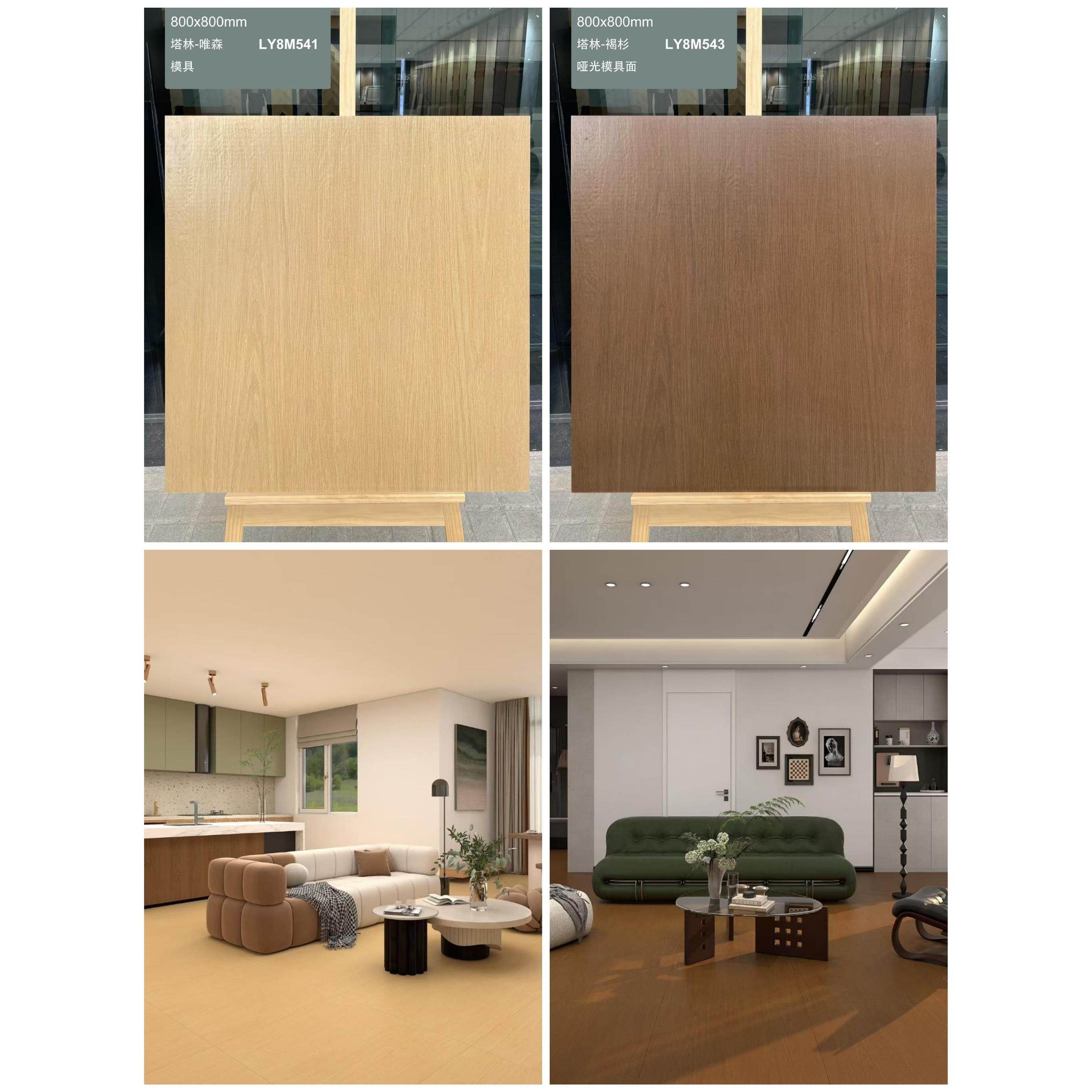 客厅房间卧室800x800木纹砖全瓷餐厅咖啡酒吧茶饮服装店木地板砖,家装主材,仿大理石瓷砖,淘宝优惠券,粉丝福利购,淘宝优惠卷