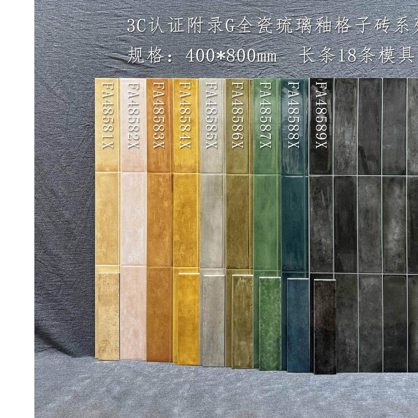 厨房卫生间烤肉卷茶餐厅披萨蛋糕咖啡店瓷砖40x80琉璃釉格子墙砖,家装主材,仿大理石瓷砖,淘宝优惠券,粉丝福利购,淘宝优惠卷