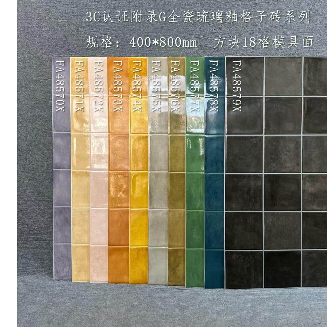厨房卫生间阳台400x800琉璃釉墙砖烤肉茶餐厅披萨蛋糕服装格子砖,家装主材,仿大理石瓷砖,淘宝优惠券,粉丝福利购,淘宝优惠卷