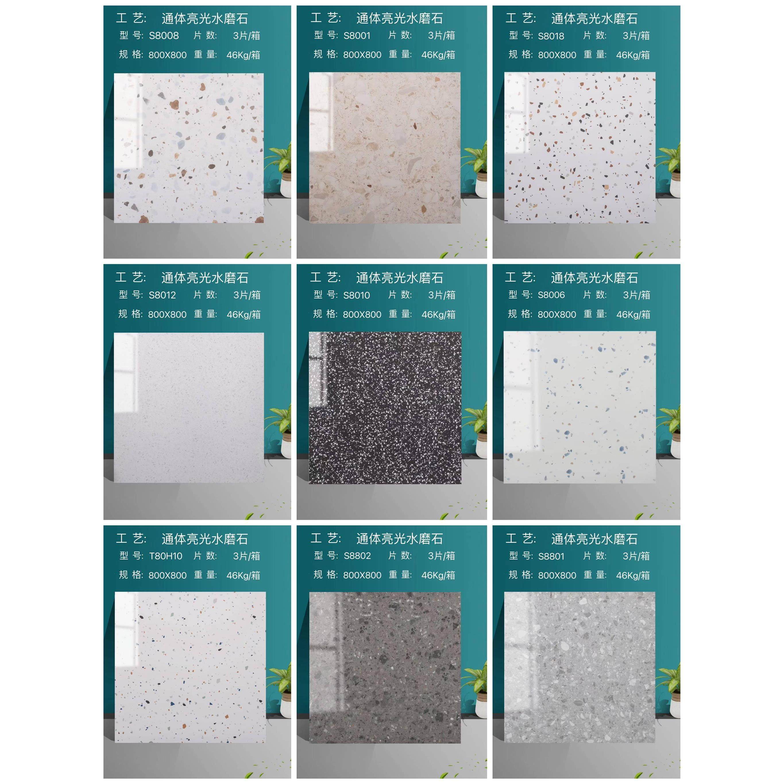 女装童装店80亮光水磨石瓷砖民宿咖啡面包蛋糕甜品店餐厅超市地砖,家装主材,仿大理石瓷砖,淘宝优惠券,粉丝福利购,淘宝优惠卷